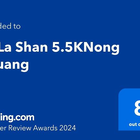 La La Shan 5.5Knong Zhuang Hualing Exteriér fotografie